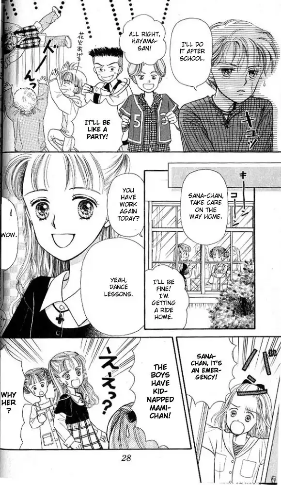 Kodomo no Omocha Chapter 1 27